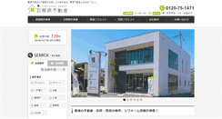 Desktop Screenshot of karatsu-estate.com